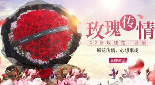 山东济宁微山县留庄镇留庄七村鲜花速递